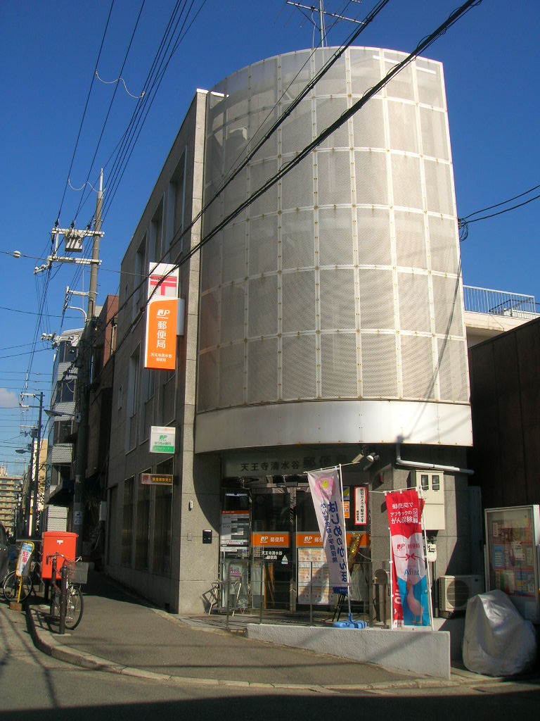 ネオコーポ真田山公園 郵便局