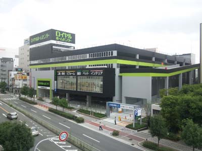 ネオコーポ真田山公園 ホームセンター