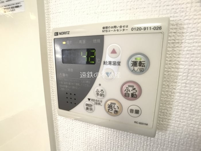 フェリーチェ　A その他設備
