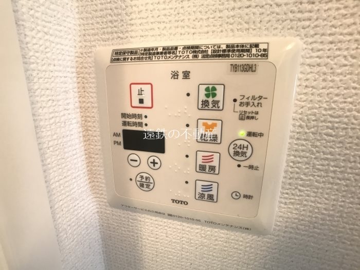 フェリーチェ　A その他