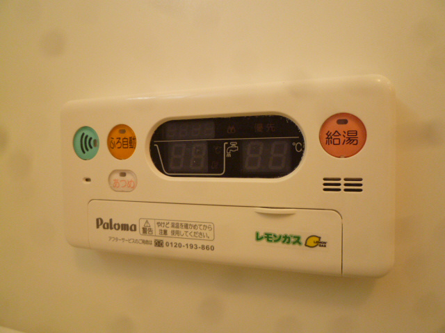 エスぺランサ　A その他12