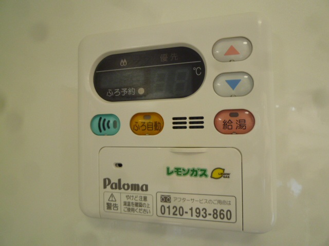 エスぺランサ　A その他16