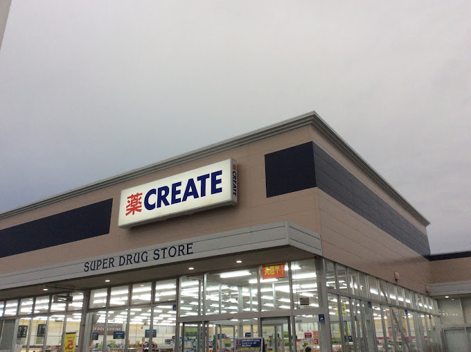 エスぺランサ　A 周辺画像6