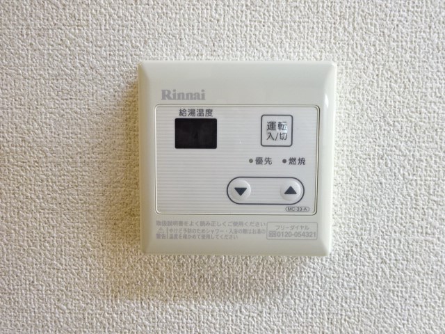 ソフィア その他