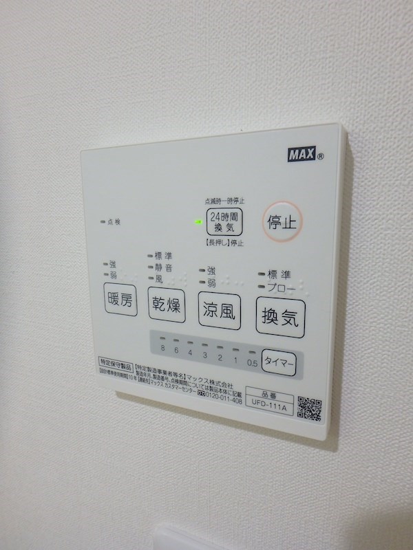 アーバンコート二俣川A棟 その他5