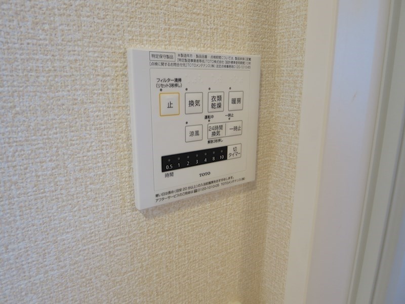 茨城県土浦市木田余東台４丁目 その他設備