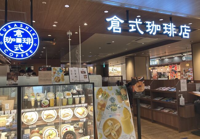 アーバンコート二俣川B棟 周辺画像10