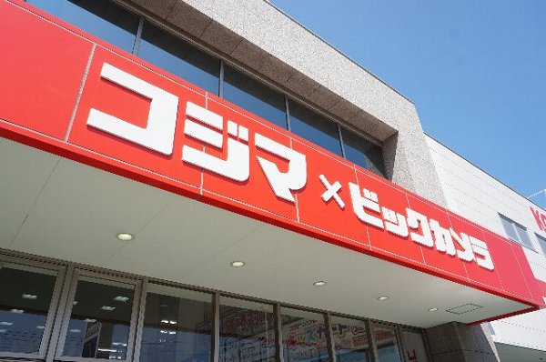 周辺画像1
