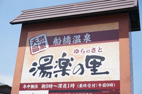 周辺画像2