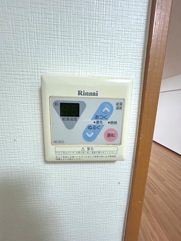 ハイブリッドⅠ その他設備