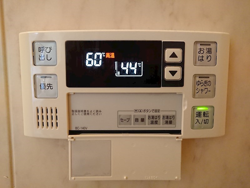 サニーコート中百舌鳥 その他7