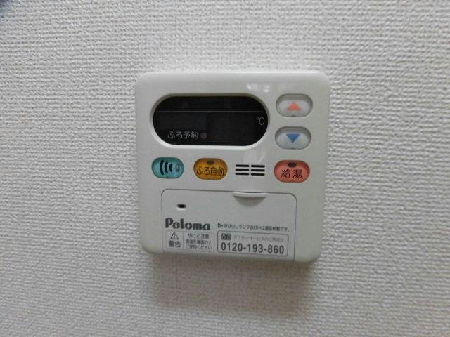 グランデ新田B その他設備