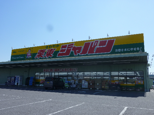 グリーンハイツ小柿 ショッピング施設