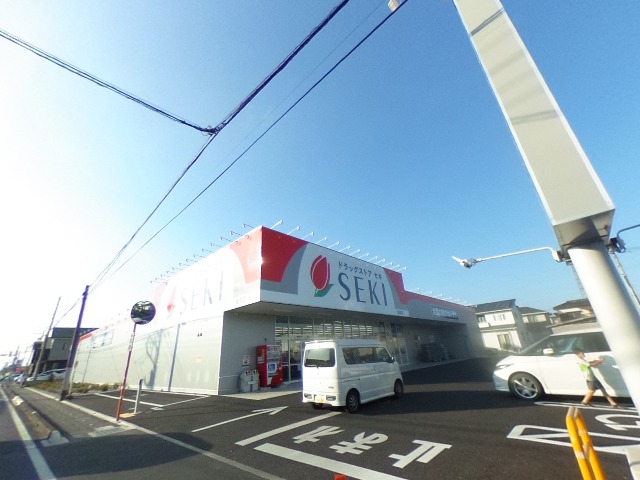 アンジュⅡ ドラッグストア