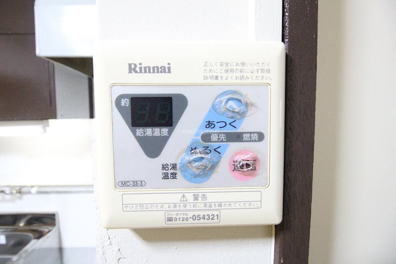 泰山ビル その他設備