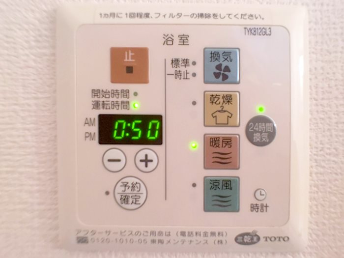 グランドモア日根野 その他8