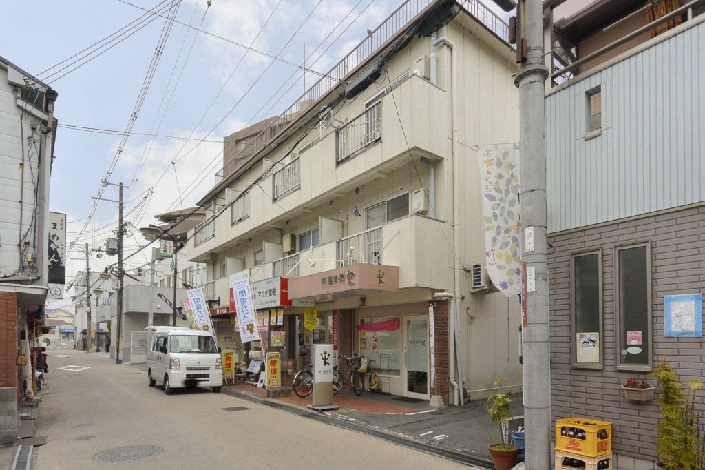 新和光マンション 外観