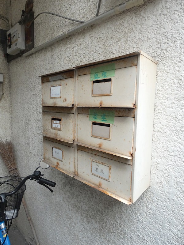 第二長谷川荘 その他5