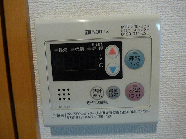 その他9