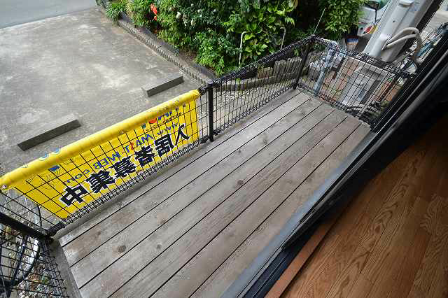 メゾン昴 ベランダ