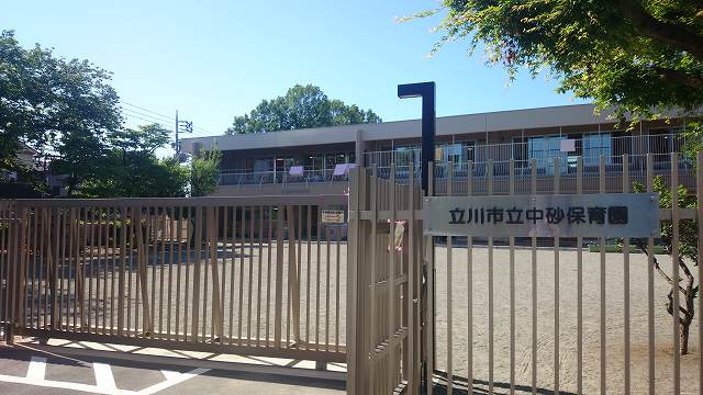 メゾン昴 周辺画像3