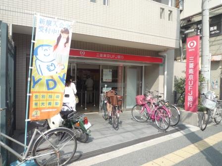 浜口エコーハイツ 銀行