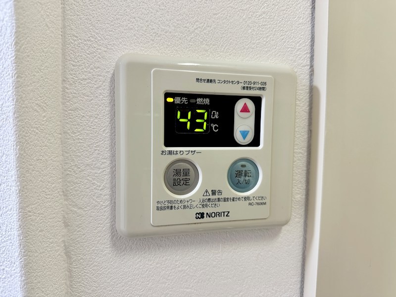 マウンテンハウスⅠ その他12