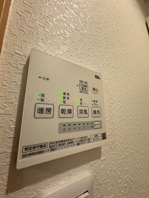 その他6