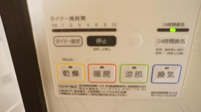 コーラルマンション その他8