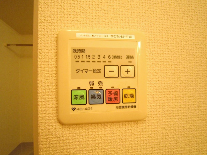 セジュール白水Ⅰ その他6