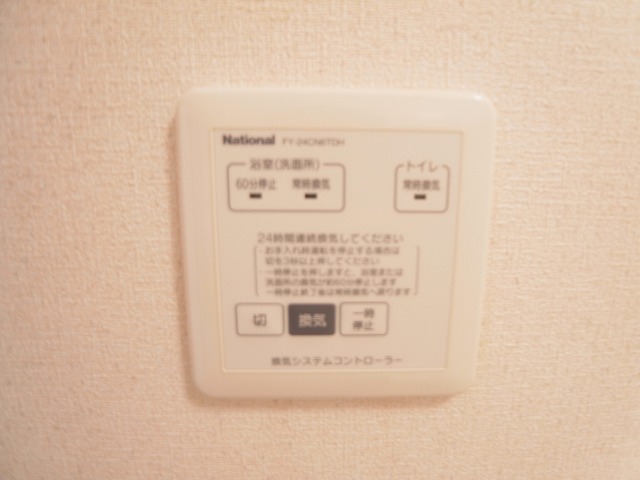 パルテールシノヤマ その他9