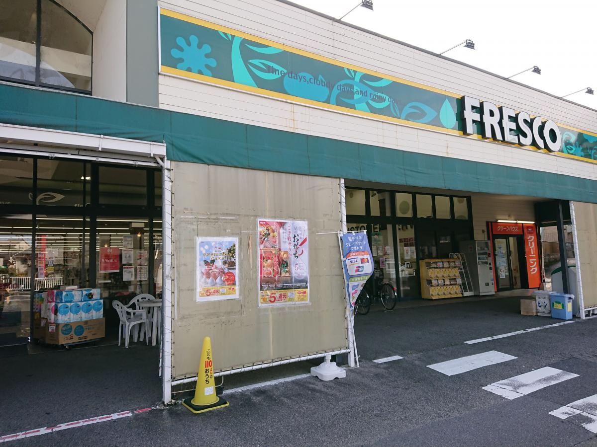 第48長栄レイク唐橋 スーパー