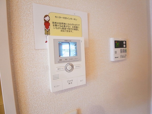 アーバンヒルズⅢ その他4