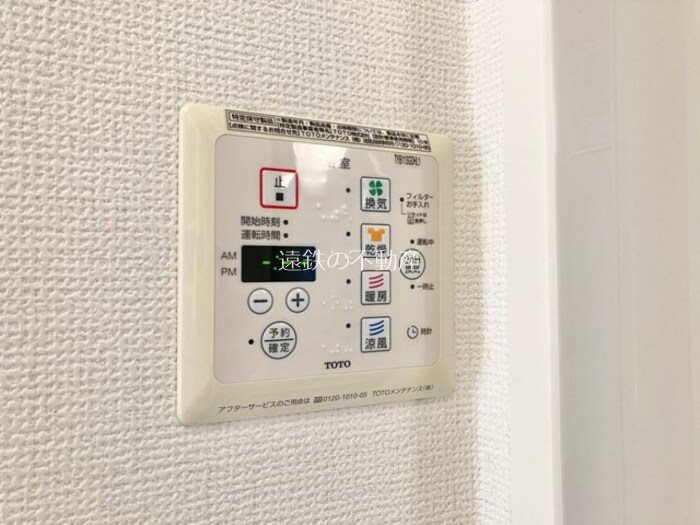 パストラーレ その他設備