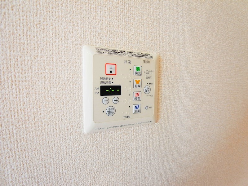 グランボヌールⅡ その他12