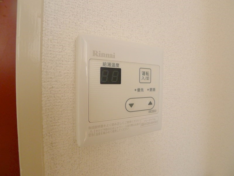 サンライトハイツ その他11