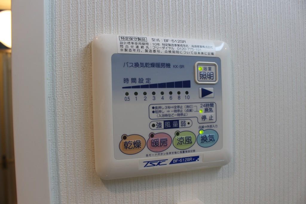 セリーゼ ウエスト その他9