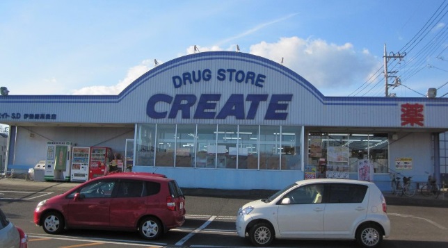 ユースフル伊勢原 周辺画像2