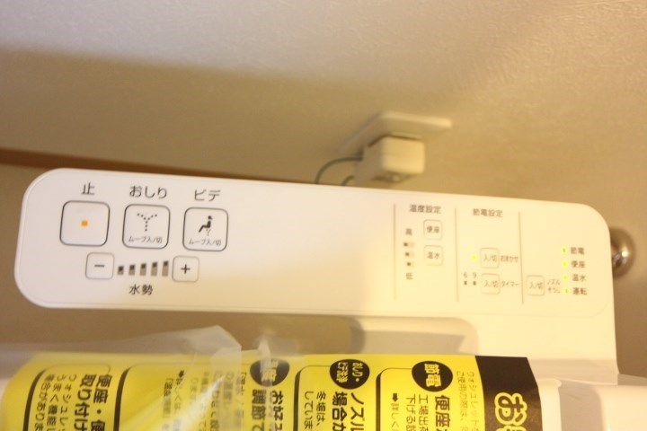 カルモハイツ その他11