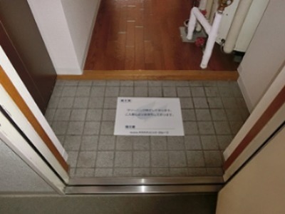 リアライズ伊勢原 玄関