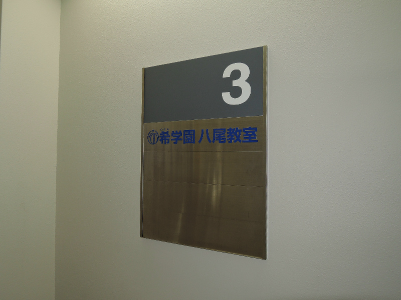 藤増興産ビル その他
