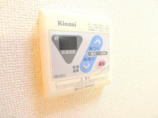 クロスクローバーⅡ その他11