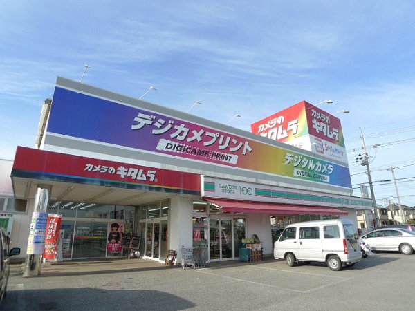 クロスクローバーⅡ 周辺画像3