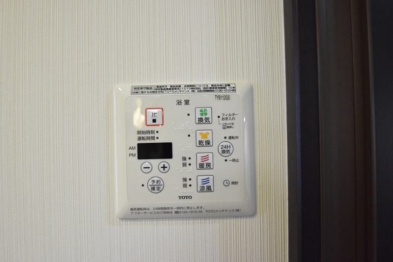 ドマーニ桜台 その他7