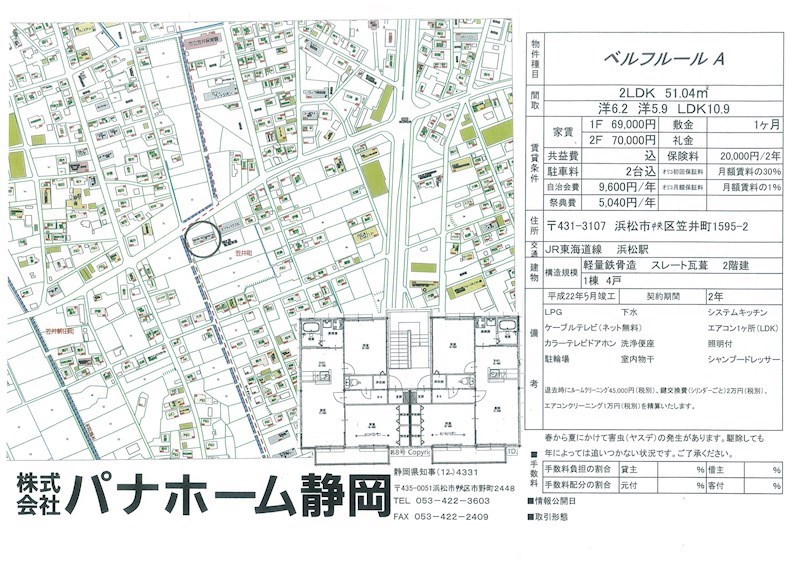 その他外観5