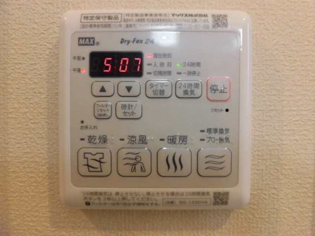 セディア その他14