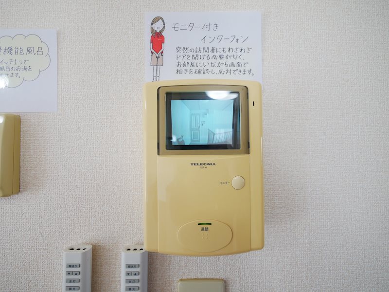 ロイヤルスクエアＣ セキュリティ