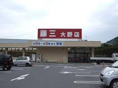 カーサ・デ・アキ スーパー