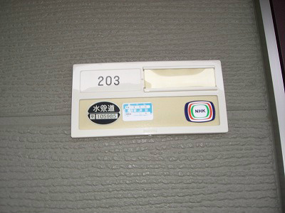 リュストール 玄関