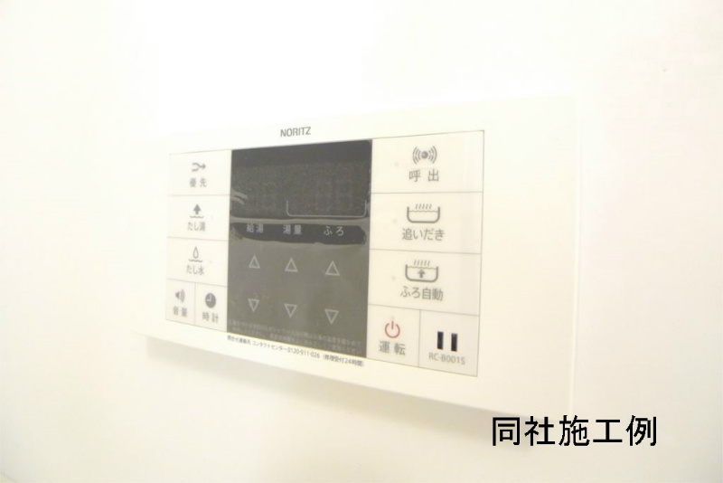 シャーメゾン・ダヴ その他1